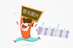 正好侃球丨这次的泰山队不去考究“人情世故” 同城德比不“提前下班”